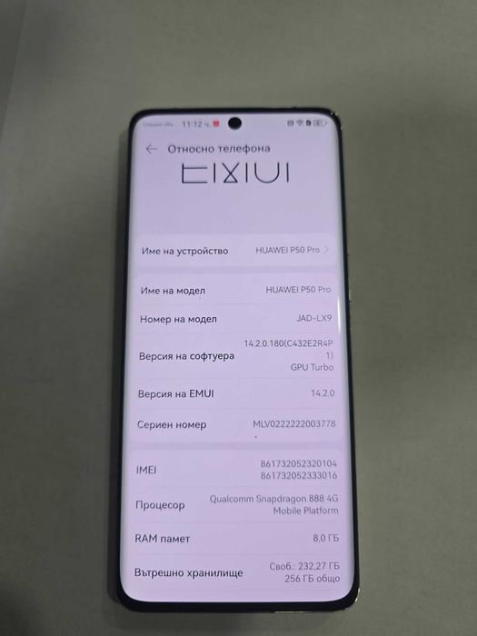 ***ПЕРФЕКТЕН*** Huawei P50 Pro 256GB