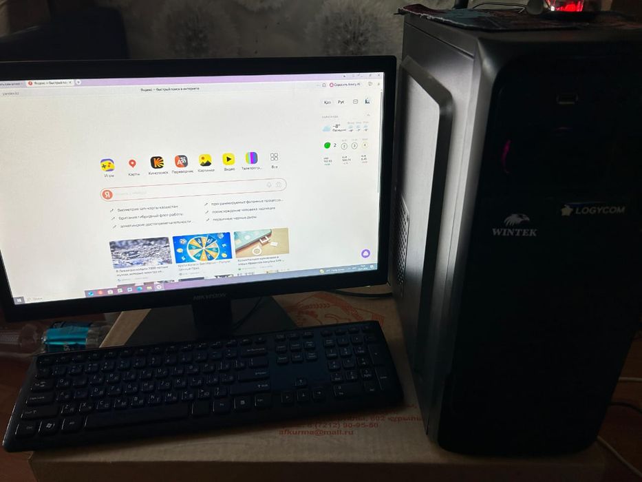 Продам компьютер