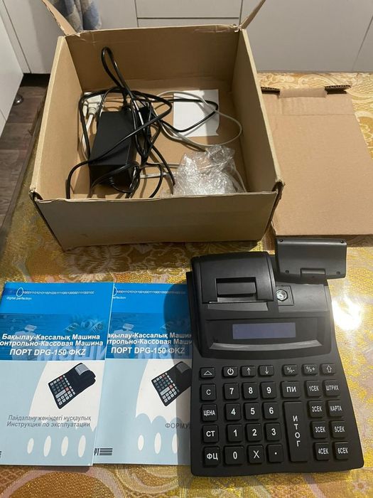 Контрольно кассовая машина