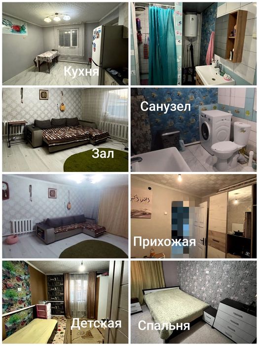 Продам дом на Восточном