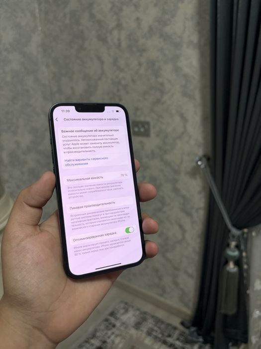IPhone 13 128 gb Идеальном состоянии!!!