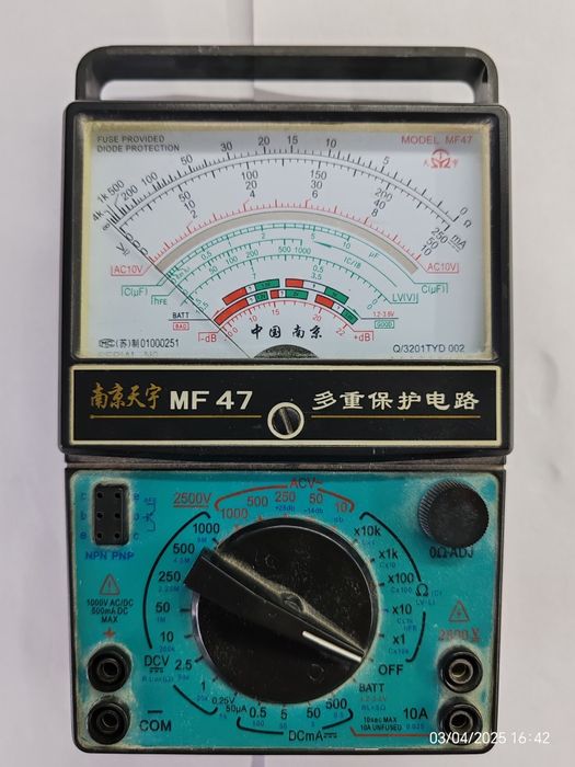 Мультиметр стрелочный