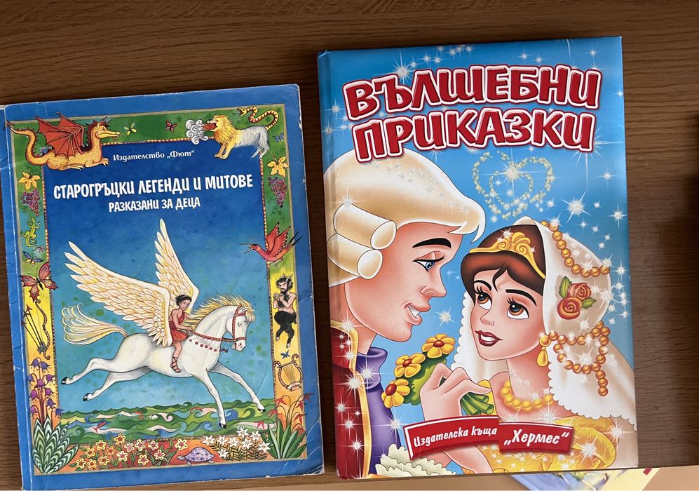 Детски книжки и енциклопедии