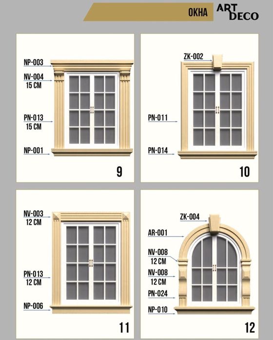 Пенопласт декордан насия савдо