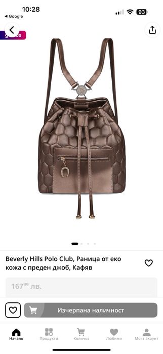 Раница Beverly Hills Polo Club