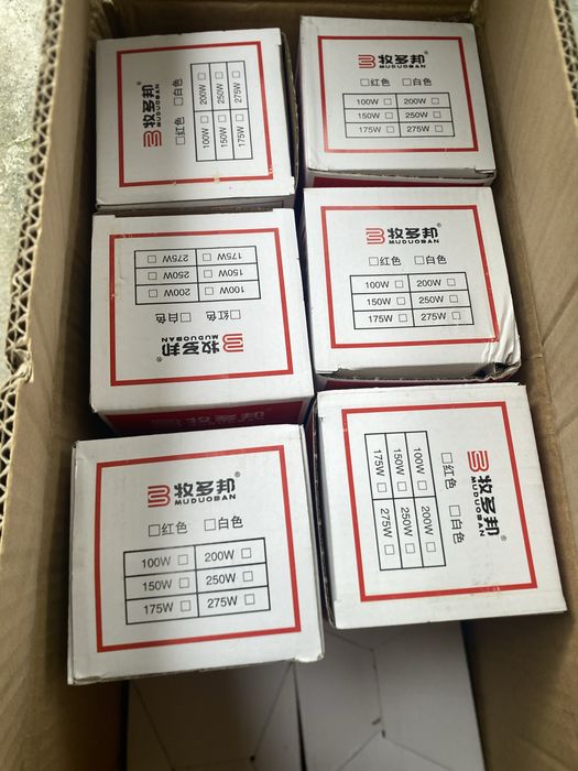 UF Lampa 150 tali