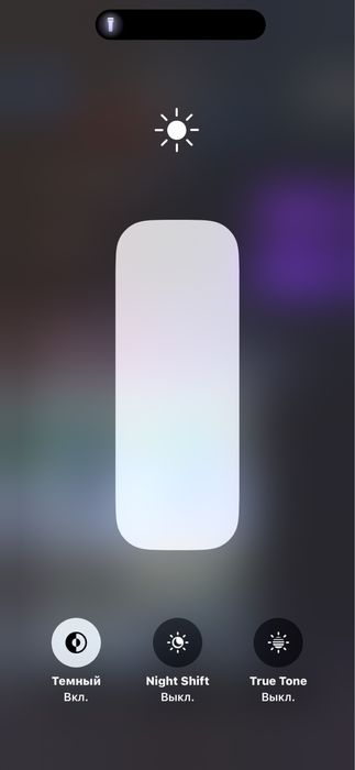 Айфон 14 про макс