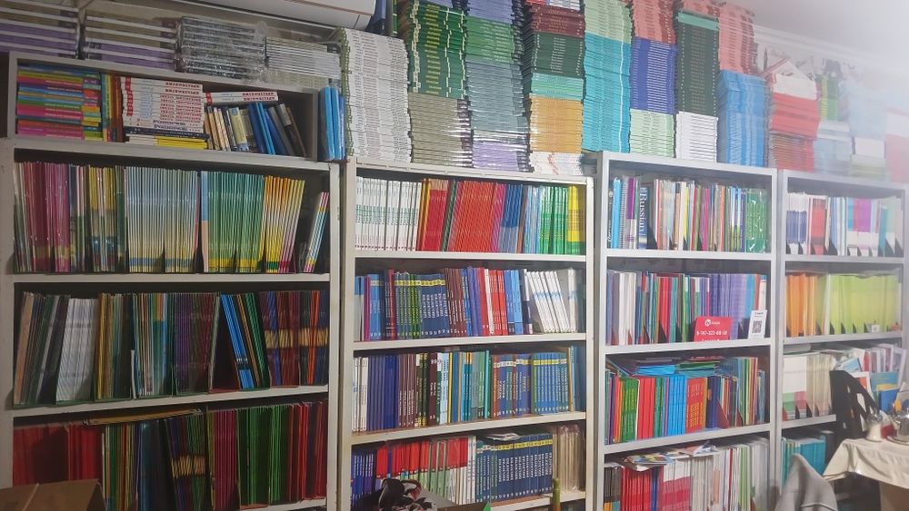Кітап, оқулықтар,книги, учебники,тетради