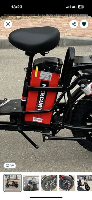 Аренда Электро Велосипеда