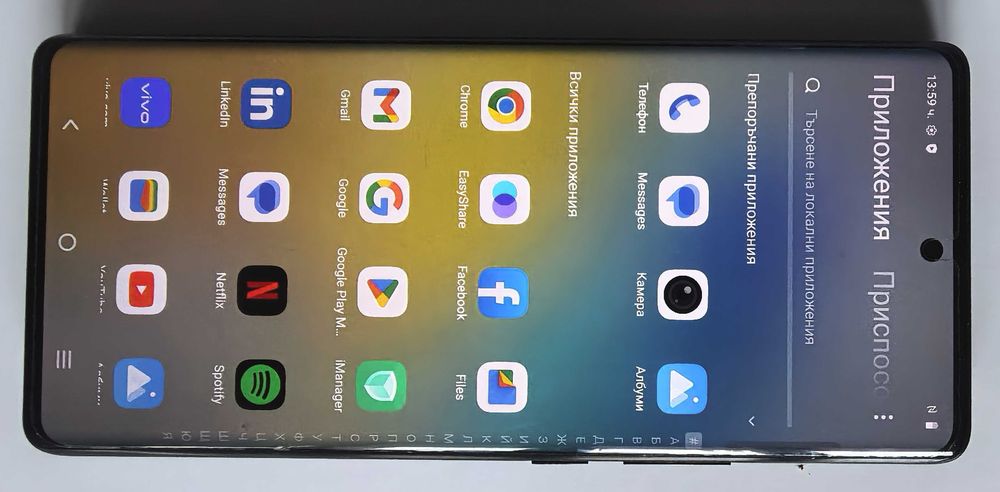 vivo X80 Pro Android smartphone