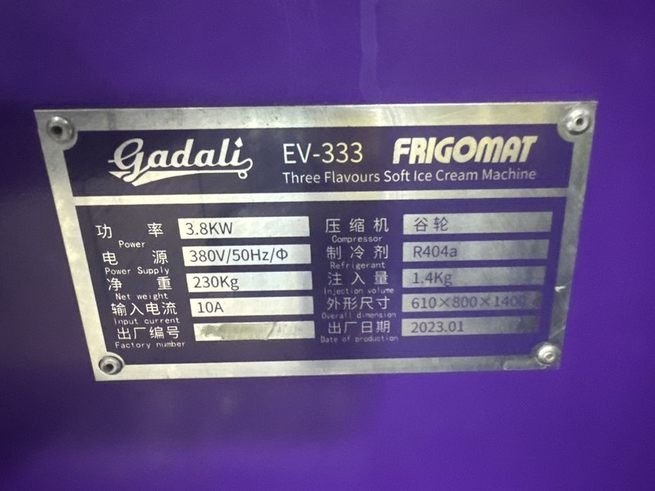 фрезер 2023 / 1800$
