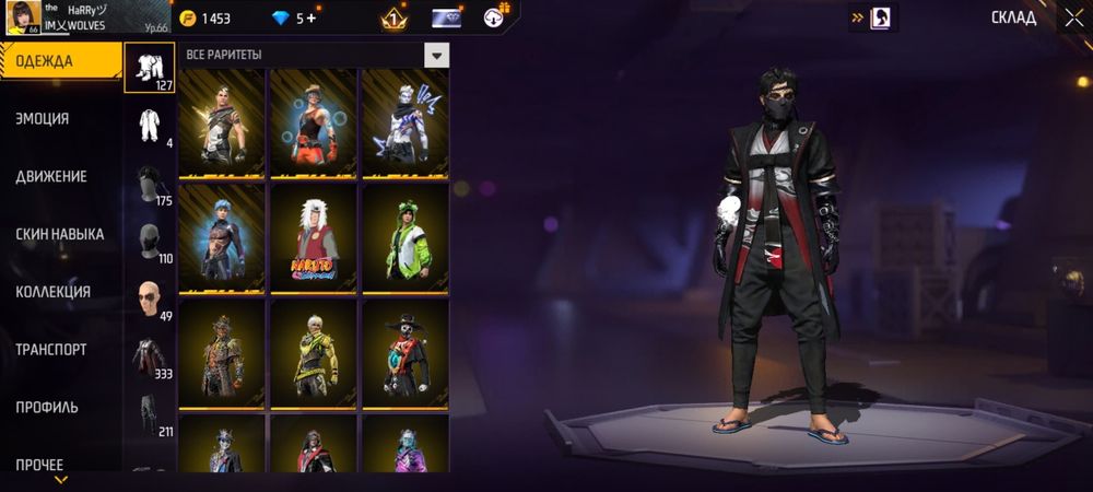 Фф ак сатам норм