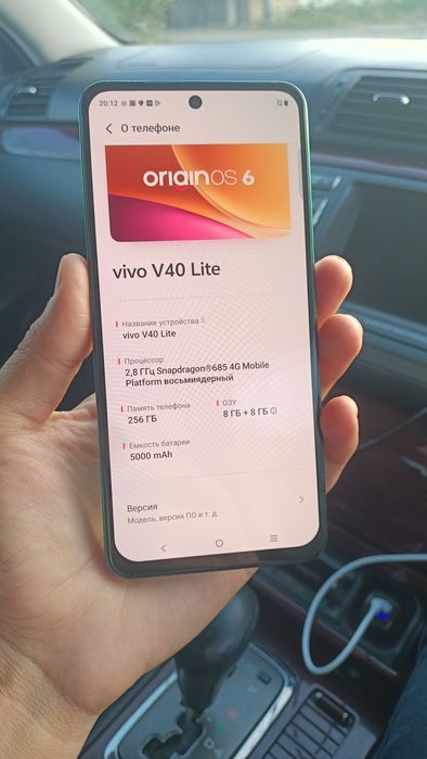 Vivo V40 lite 256 гигабайт