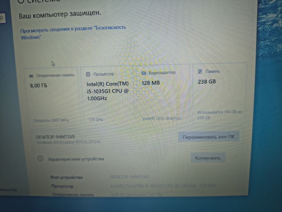 Asus Vivobook i5