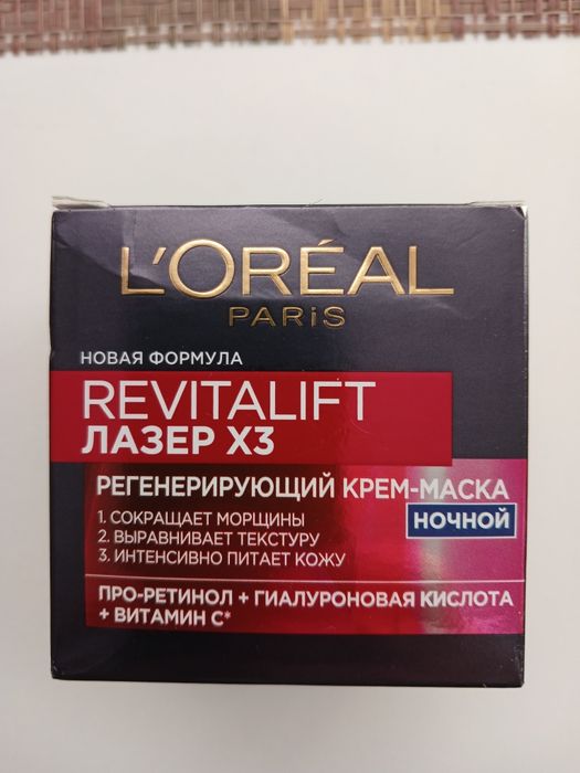 Крем Лореаль лазер ночной