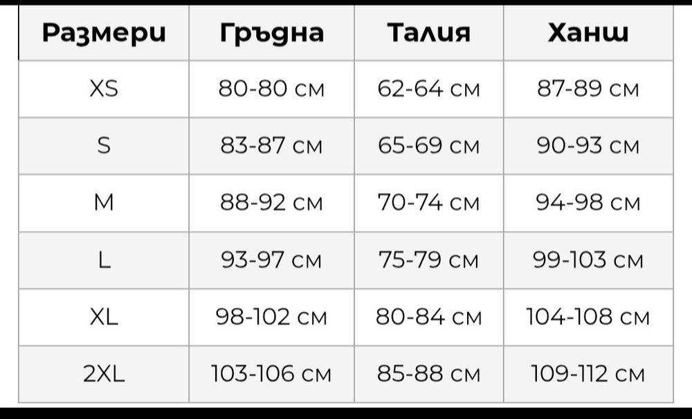 Бяла дънкова рокля