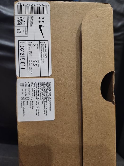 Маратонки Nike Ava Rover