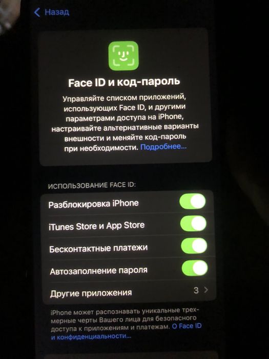 Iphone xs хорошый
