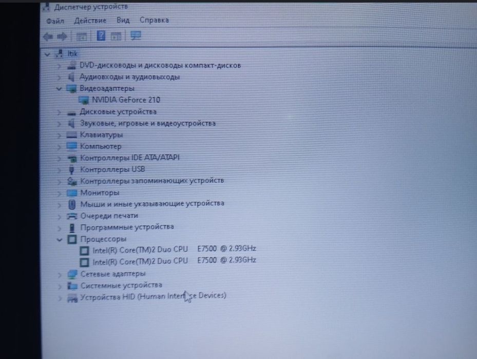 Системный блок рабочий