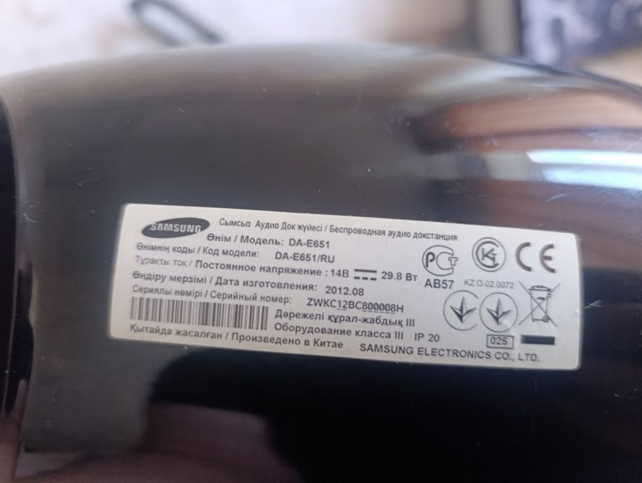 Samsung колонка док станция