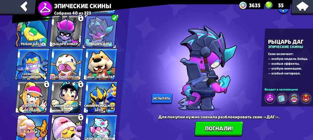 Обмен на фф акк.