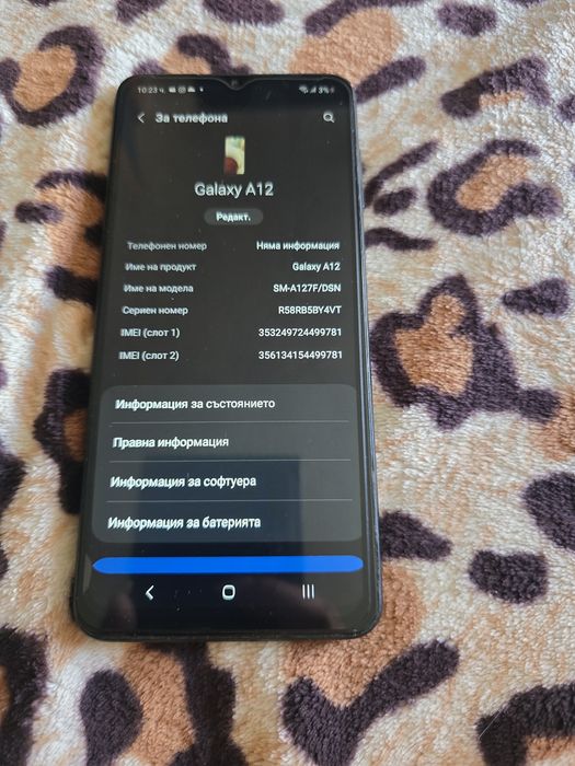 Samsung Galaxy A12