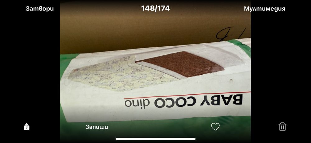 Детско легло Cars,ново с матрак