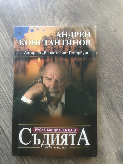Книги 3 броя различни