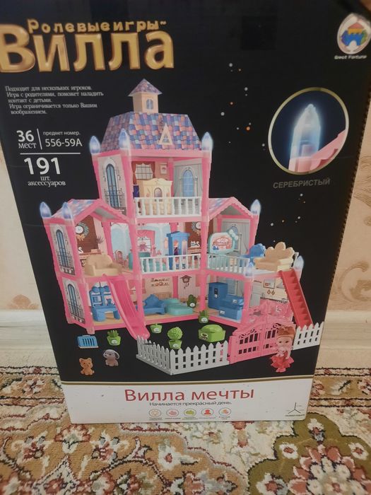 Продам домик кукольный