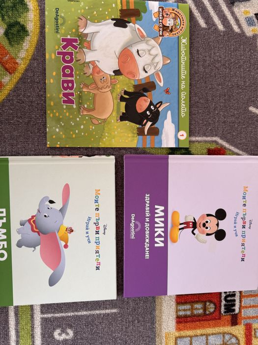 Детски книжки като нови