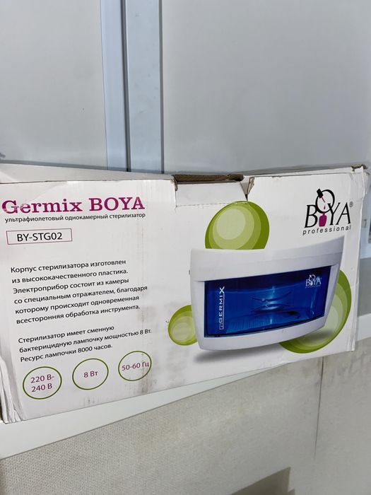 Ультрафиолетовый стерилизатор