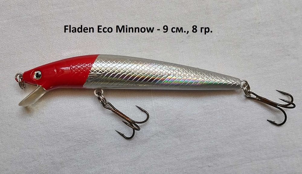Нов воблер (нови воблери) на FLADEN Швеция
