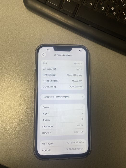 Iphone 13 Pro Max 256 GB