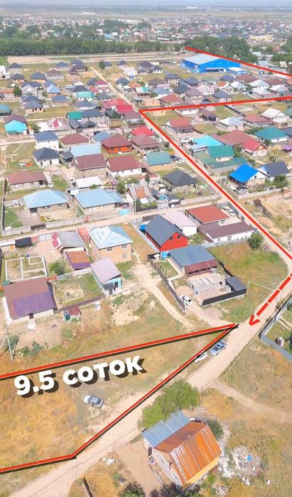 Қошмамбеттен 10 соток. 4 млн