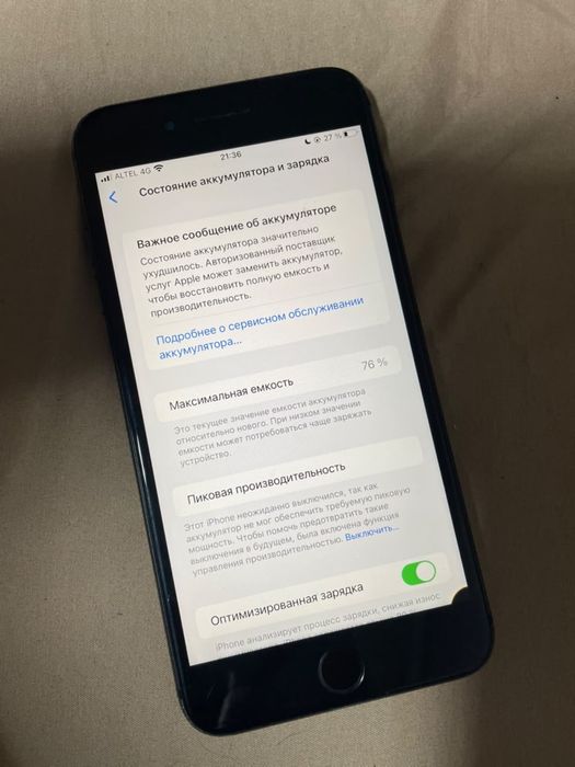 Айфон 8 плюс продам или обмен