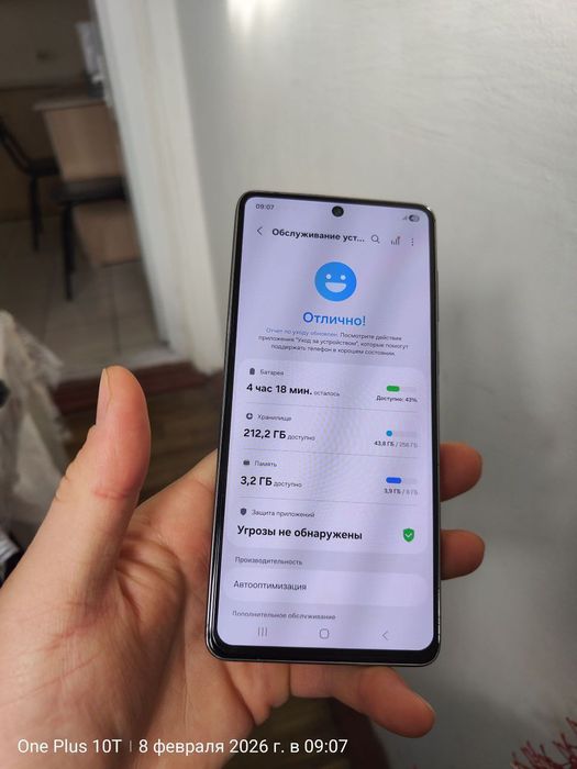 Samsung A73 5G orginal