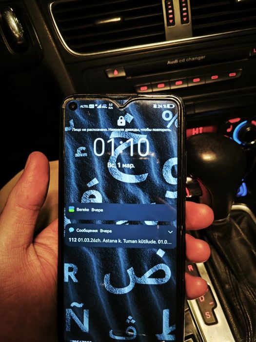 Телефон huawei p40 lite