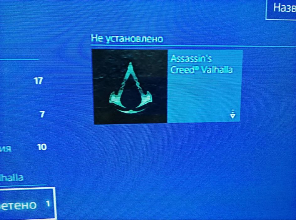 PS4 ПС4 500гб аа