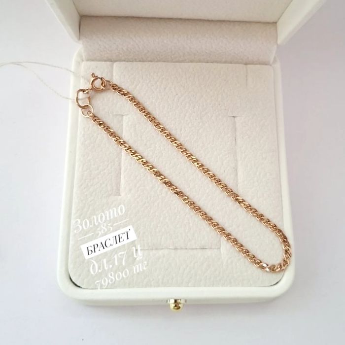 Золото 585 браслет