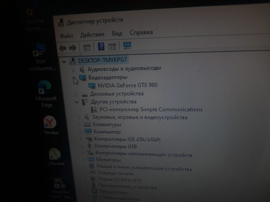 Продам компьютер