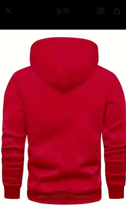 Мъжки суитшърт с качулка, Liverpool, PSG, Barcelona, Canada