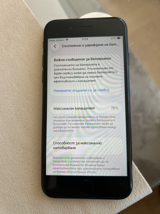 Iphone se 2020 64GB