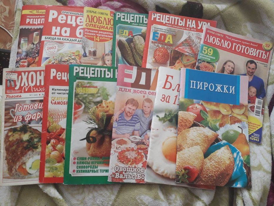 Продам книжки. Майкудук.