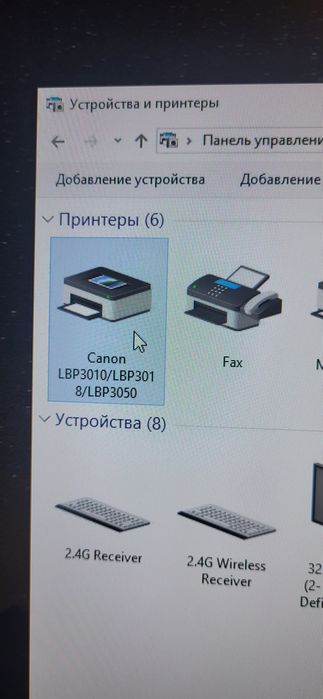 Продам принтер Canon LPB3010B