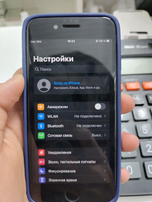 Айфон 7 идеал емкость 81