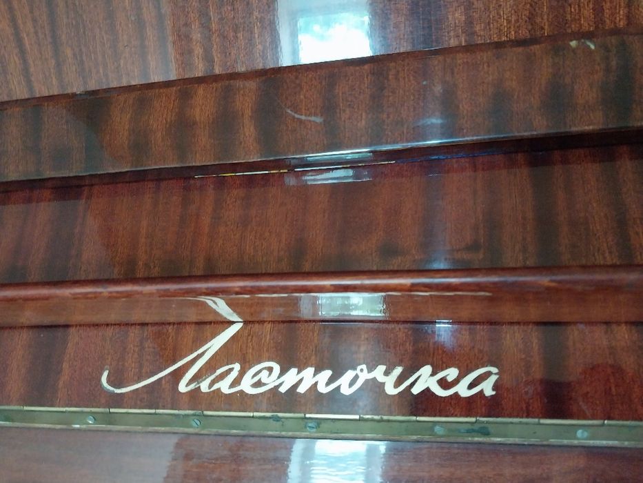 Lastochka pianino sotiladi.