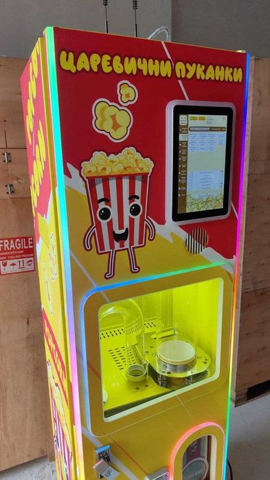 Професионална вендинг машина за царевични пуканки Popcorn Vending Pro
