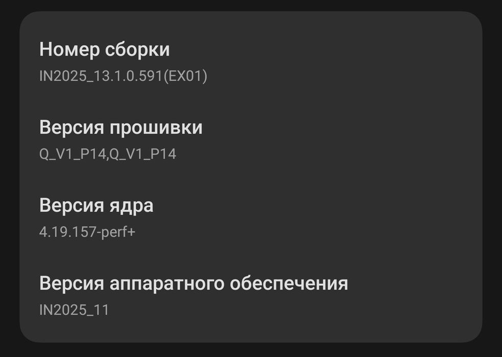Oneplus 8 pro 12/256 чёрный, в идеале