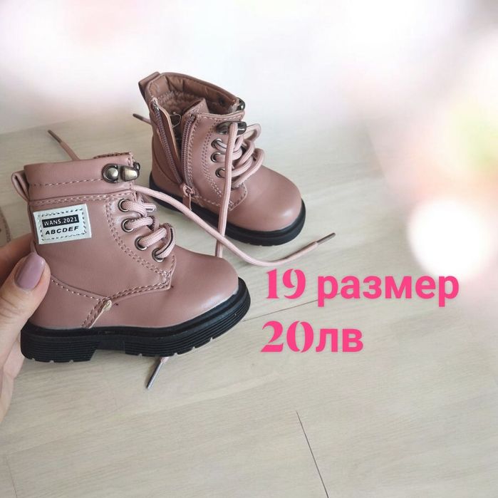 Буйки за прохождане р-р 15/16 и 17/18