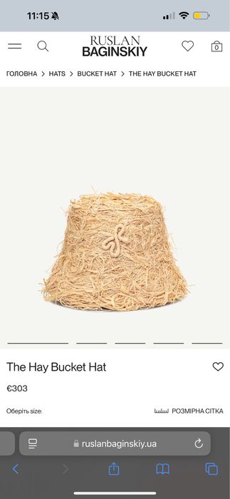 Ruslan baginskiy hat pălărie raffia